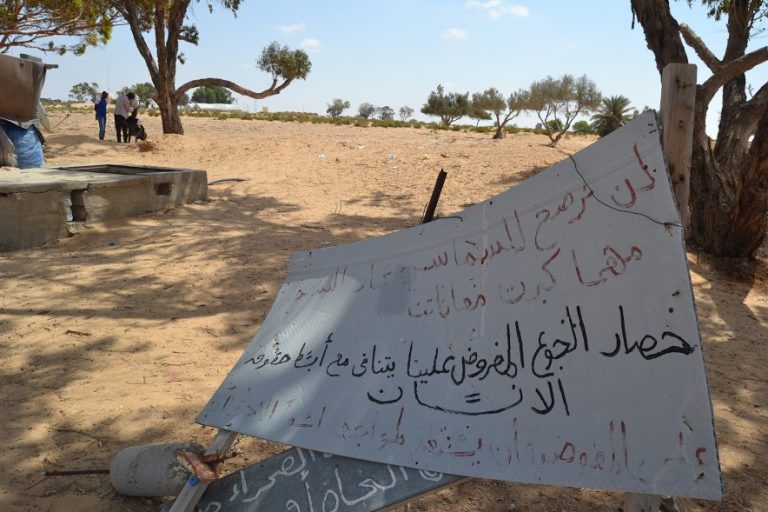 La Tunisie abritera le forum Maghreb-Machrek sur la migration