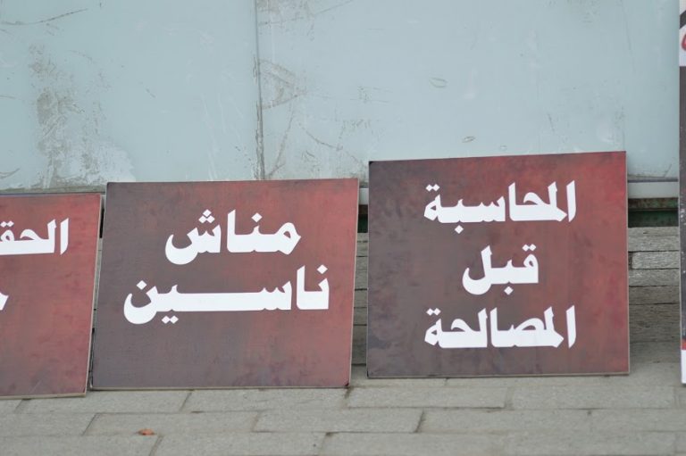 Initiative « Ntalbek w nhasbek »