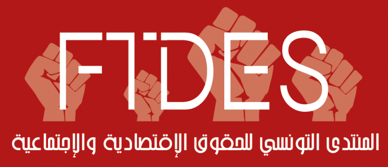 [:fr]The « Ultras » groups in Tunisia[:ar]الألتراس:  أشكال التنظم وأبعاده السياسية والاجتماعية[:]