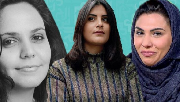 (Français) Des ONG tunisiennes appellent les autorités saoudiennes à la libération immédiate de militantes et de militants des droits de l’homme arrêtés pour l’exercice de leur droit à la liberté d’expression