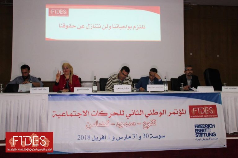 (Français) Les mouvements sociaux en Tunisie