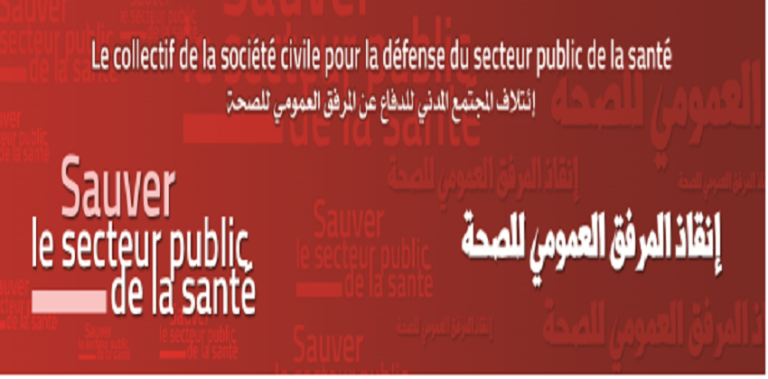 (Français) Collectif santé