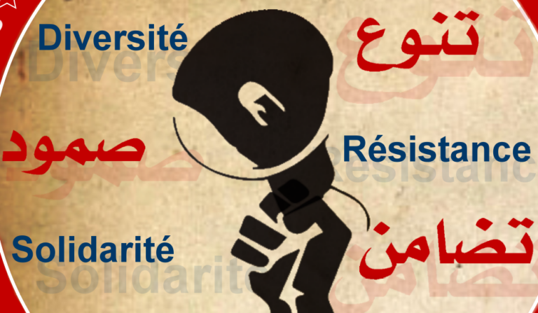 (Français) Janvier: Mois des protestations