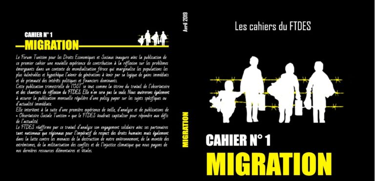 (Français) Les cahiers du FTDES: Cahier migration