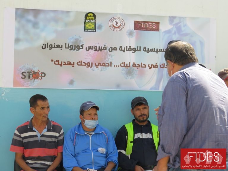(Français) Kairouan: les travailleurs municipaux