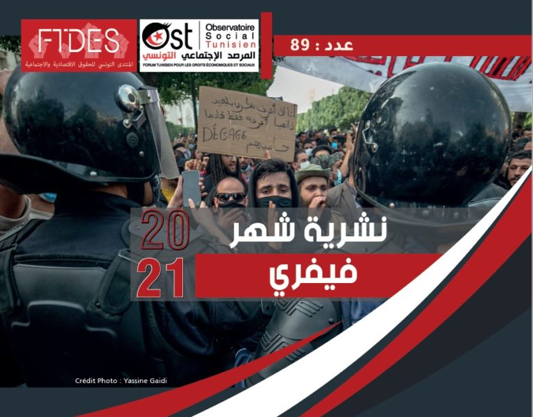 Report of the february  2021: Social movements