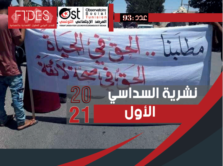 OST: Rapport juin 2021 des mouvements sociaux, suicides, violences et migrations