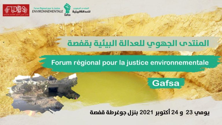 (Français) Forum régional pour la justice environnementale à Gafsa