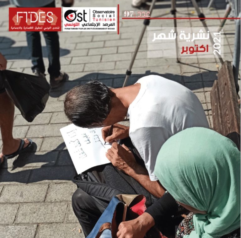 OST: Rapport octobre 2021 des mouvements sociaux, suicides, violences et migrations
