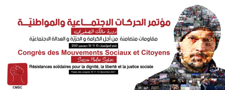 (Français) Déclaration finale: Congrès des Mouvements sociaux et citoyens