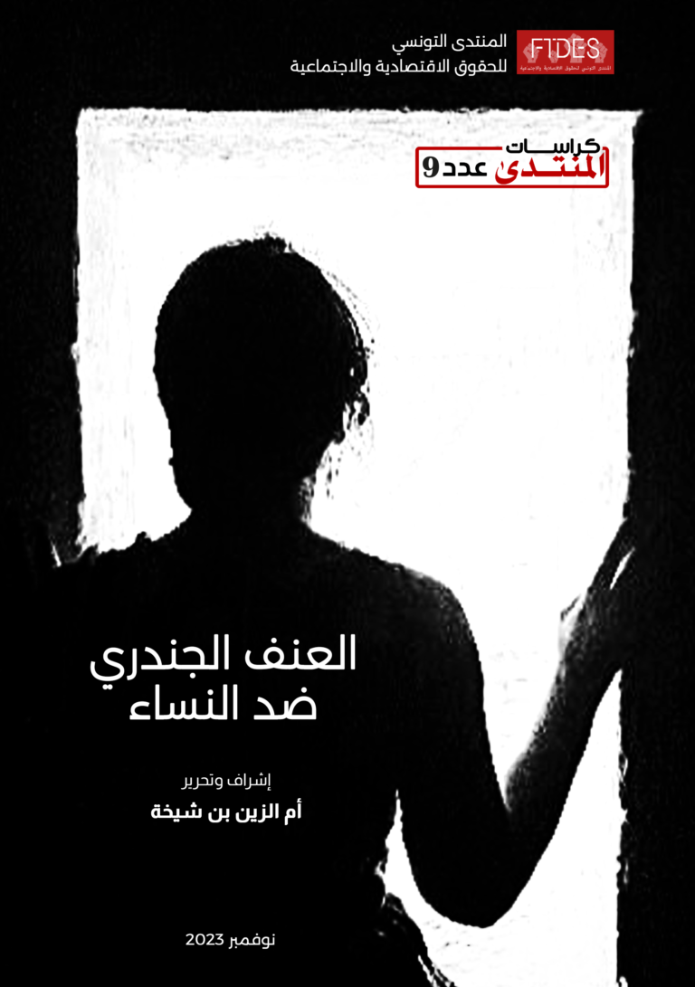 Gendered violence in the arts or in the play “Sarra” and violent biographies
