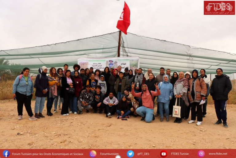 تقرير فعاليات الأكاديمية البيئية للمنتدى التونسي للحقوق الاقتصادية والاجتماعية