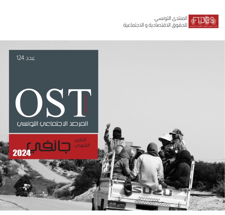 (Français) Le Rapport Mensuel de l’Observatoire Social Tunisien – Janvier 2024