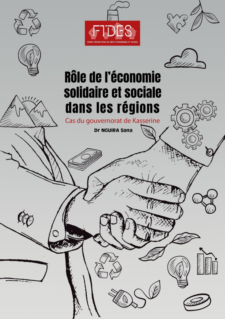 (Français) Ouvrage: Rôle de l’économie solidaire et sociale dans les régions (Cas du gouvernorat de Kasserine)