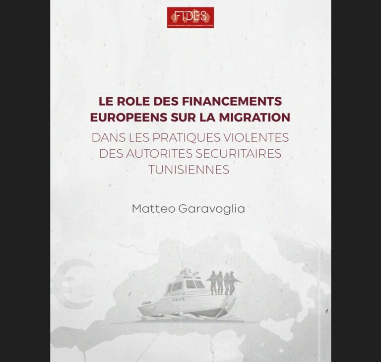 LE RÔLE DES FINANCEMENTS EUROPÉENS SUR LA MIGRATION DANS LES PRATIQUES VIOLENTES DES AUTORITÉS SÉCURITAIRES TUNISIENNES