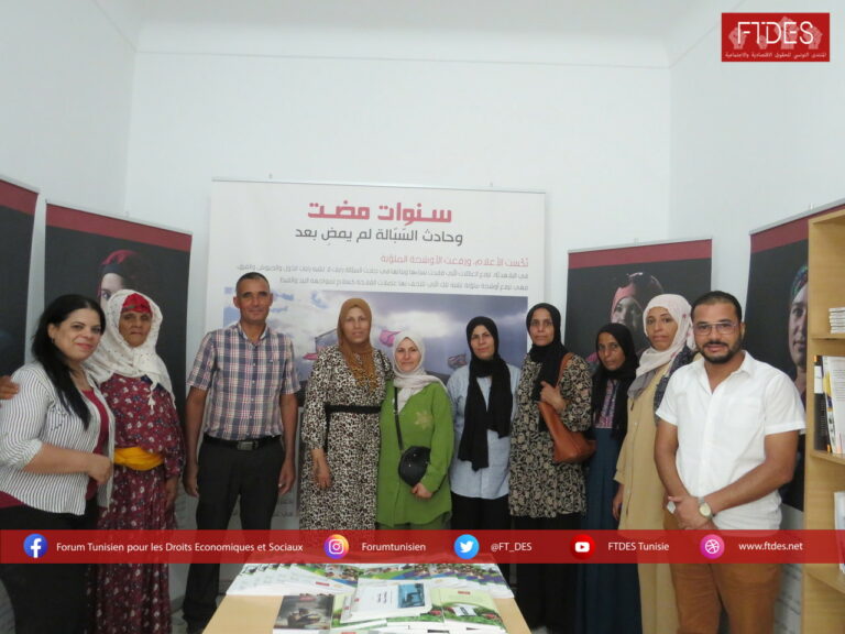 بيان حول انتهاك حقوق عاملات فلاحيات بسيدي سعد